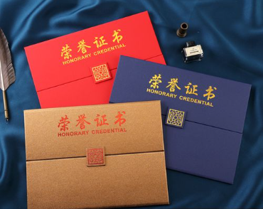 易县荣誉证书证件制作