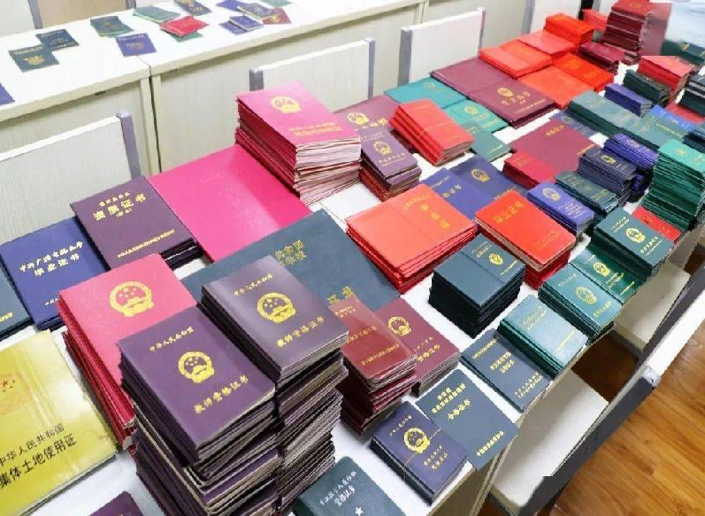 易县本地专业制作证件